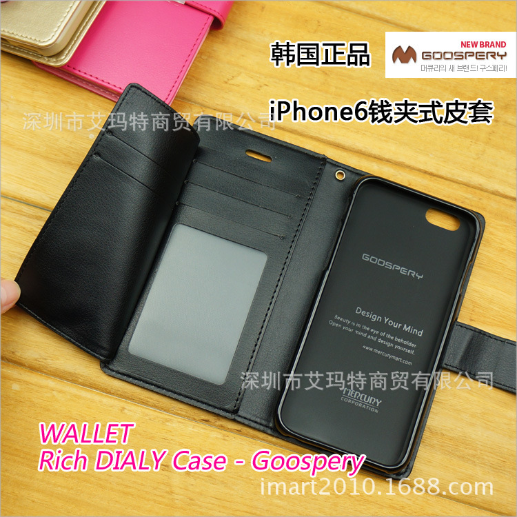 韓國Goospery正品現貨蘋果7 4.7寸磁扣皮套 iphone6插卡手機皮套批發・進口・工廠・代買・代購