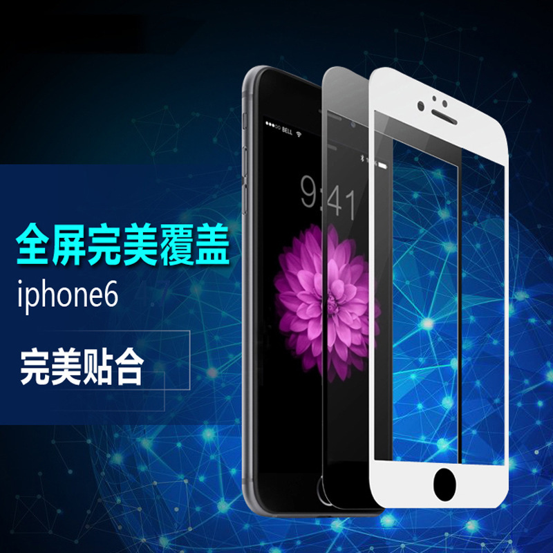 iphone6 Plus絲印全屏覆蓋鋼化膜 蘋果6絲印鋼化膜 iphon6白色膜工廠,批發,進口,代購