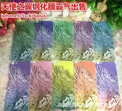 蘋果6天使之翼鋼化膜 iPhone6閃粉炫彩膜iPhone6 plus保護膜貼膜工廠,批發,進口,代購