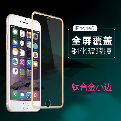 蘋果6鋼化玻璃膜 iphone6splus小邊鈦合金鋼化膜 金屬邊手機貼膜工廠,批發,進口,代購