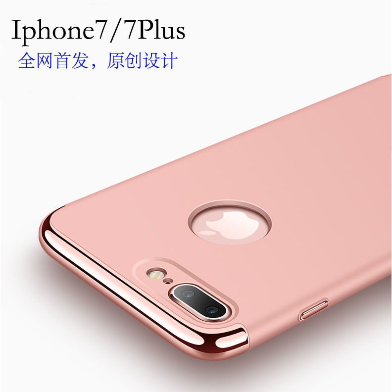 新款 蘋果7手機殼 iphone7plus全包防摔創意三合一硬殼手機保護套批發・進口・工廠・代買・代購