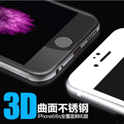 iphone6鋼化膜 iphone6全屏覆蓋玻璃膜 iphone6全屏鋼化膜批發批發・進口・工廠・代買・代購