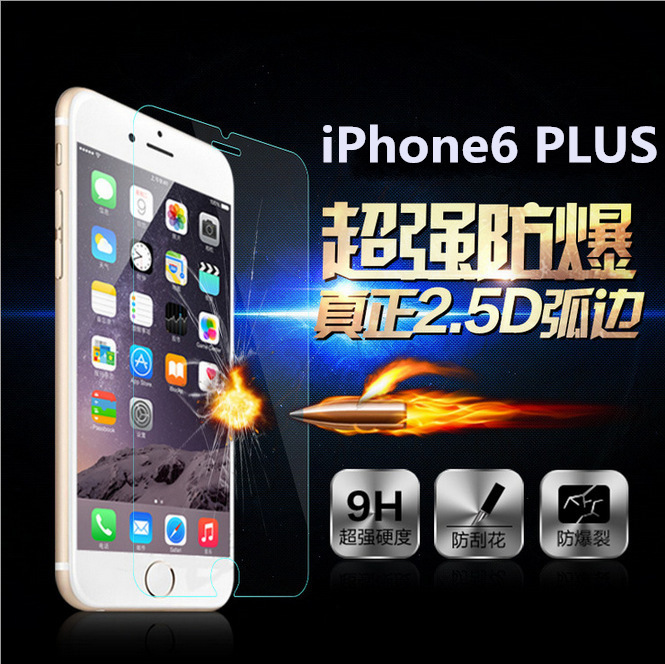 蘋果iPhone6 Plus鋼化玻璃膜 Apple 6+ 5.5寸超薄2.5D弧邊0.26MM批發・進口・工廠・代買・代購