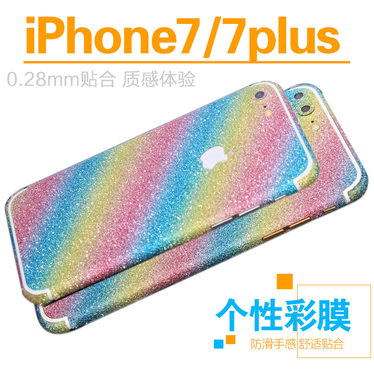 蘋果7手機貼膜 4.7寸保護膜 iPhone7 Plus 5.5寸磨砂閃鉆全身彩膜工廠,批發,進口,代購