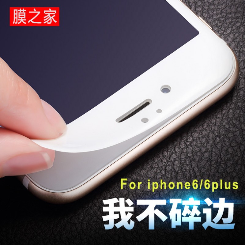 適用iPhone6全屏鋼化玻璃膜3D曲麵6s碳纖維軟邊7 蘋果6plus手機膜批發・進口・工廠・代買・代購