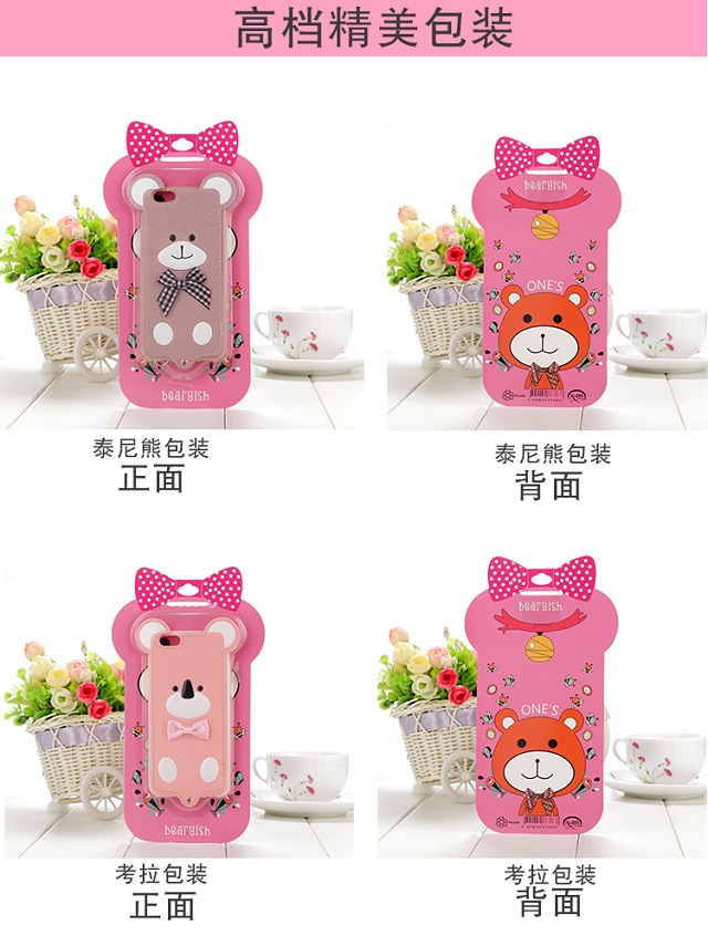 小熊iphone6手機外殼 6plus皮套6S掛脖繩防摔創意卡通軟矽膠套女工廠,批發,進口,代購