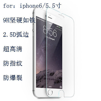 蘋果6 PLUS 鋼化玻璃膜 iphone6S PLUS 鋼化膜 貼膜 手機膜 5.5寸批發・進口・工廠・代買・代購