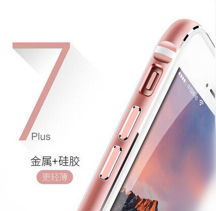 新款iphone7手機殼4.7寸蘋果6splus金屬邊框蘋果7防摔全包手機殼工廠,批發,進口,代購