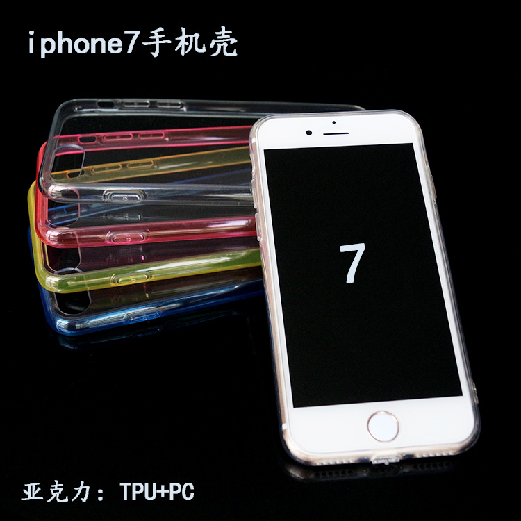 新款蘋果iphone7手機殼tpu+pc透明保護套批發工廠,批發,進口,代購