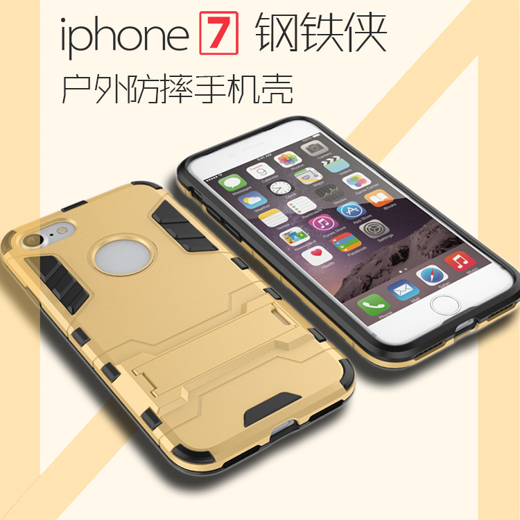 新款蘋果防摔保護套 二合一全包pc+tpu外殼男 iphone7支架手機殼工廠,批發,進口,代購
