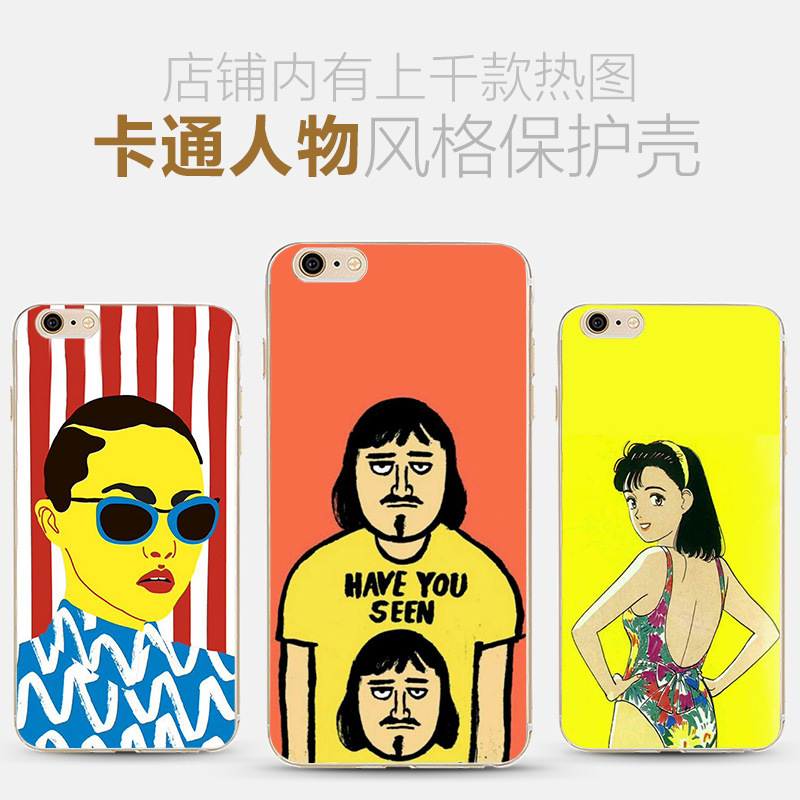 iPhone7/Plus彩繪保護套tpu手機軟殼搞怪歐美創意女孩外貿潮批發工廠,批發,進口,代購