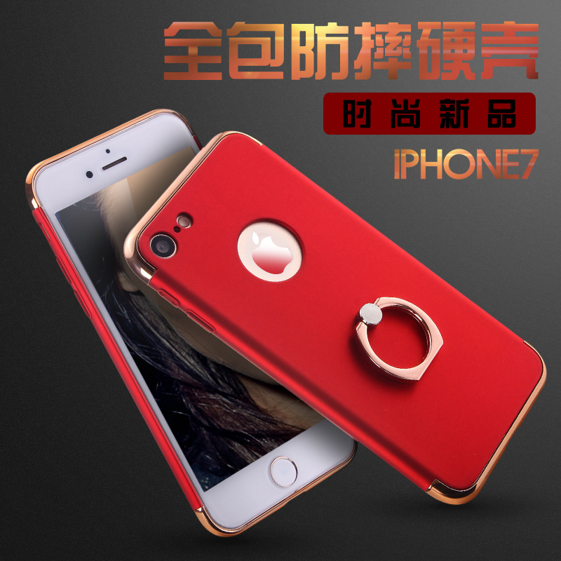 新款iPhone7指環扣支架電鍍手機殼 蘋果7Plus三件套全包保護套工廠,批發,進口,代購