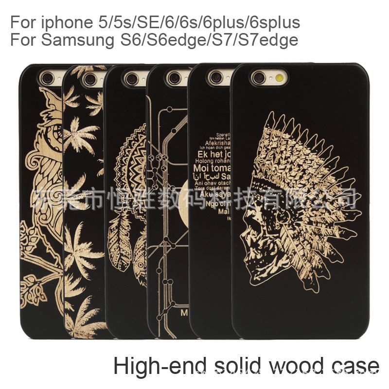 新品首發 動物系列黑木蘋果手機殼 木質iPhone7防爆耐摔時尚機殼工廠,批發,進口,代購