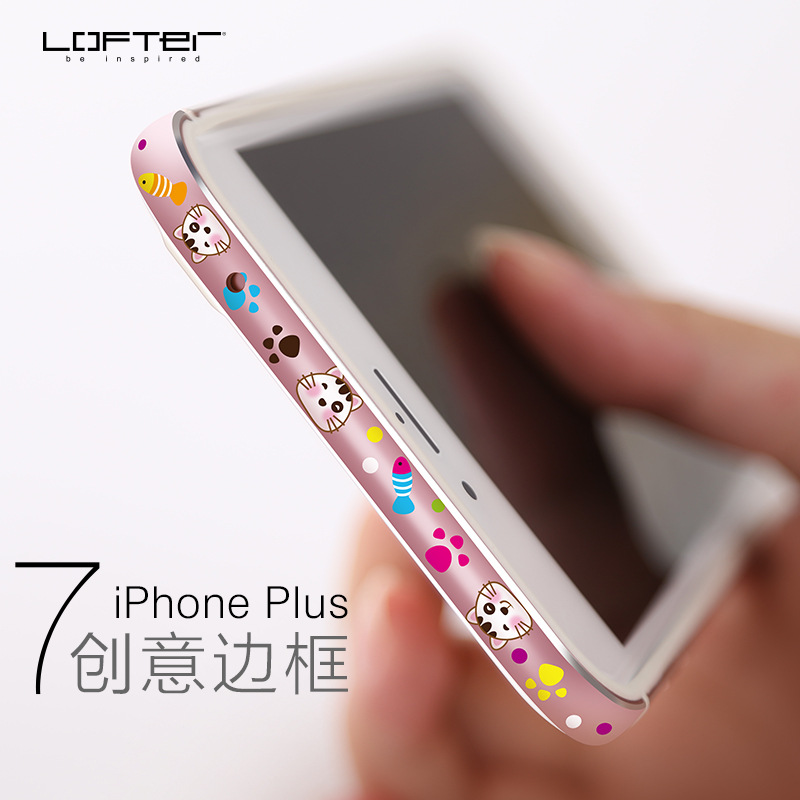 洛夫特蘋果7手機殼新款iPhone7plus金屬邊框女款防摔手機套韓國潮工廠,批發,進口,代購