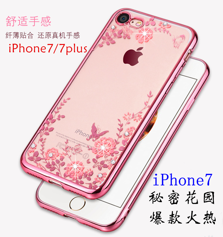 新款蘋果7手機殼鑲水鉆電鍍TPU iPhone7plus保護套秘密花園軟透明工廠,批發,進口,代購