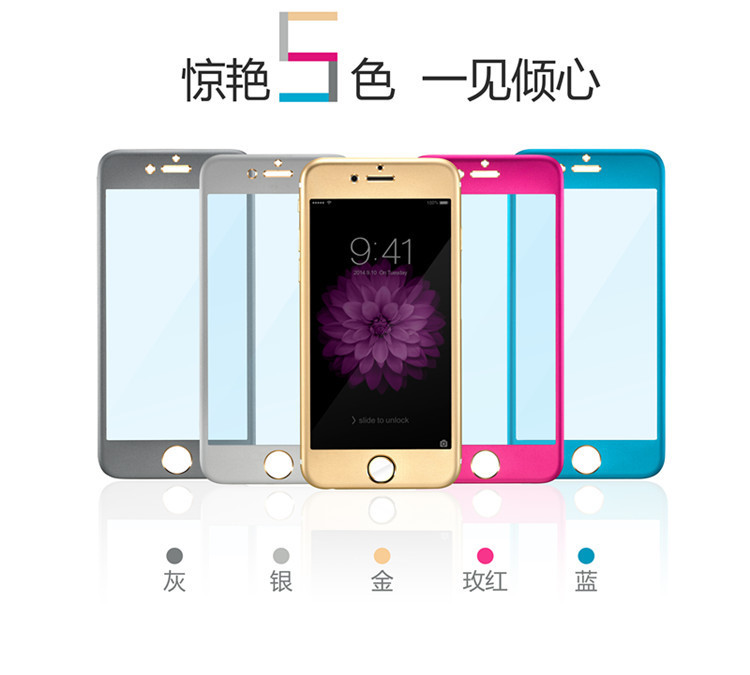 iphone6鋼化玻璃膜 蘋果6鈦合金手機膜plus全覆蓋3d曲麵貼膜批發批發・進口・工廠・代買・代購