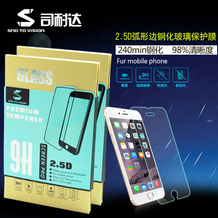 適用蘋果6S防爆手機鋼化膜廠傢批發iphone6高清玻璃膜配件保護膜批發・進口・工廠・代買・代購