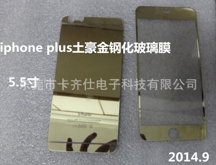 蘋果iphone6 plus電鍍土豪金 銀 藍 紫 黑 弧麵鋼化膜 3D菱形工廠,批發,進口,代購
