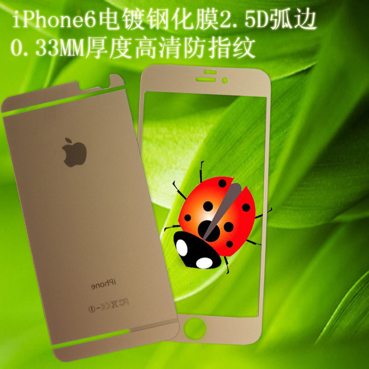 廠傢生產iPhone6鋼化玻璃 防爆膜 蘋果6鋼化膜高清防指紋品質保證批發・進口・工廠・代買・代購