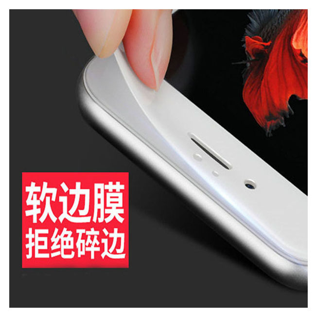 蘋果iphone7全屏鋼化膜玻璃膜碳纖維軟邊光麵7plus不碎邊全覆蓋6G工廠,批發,進口,代購
