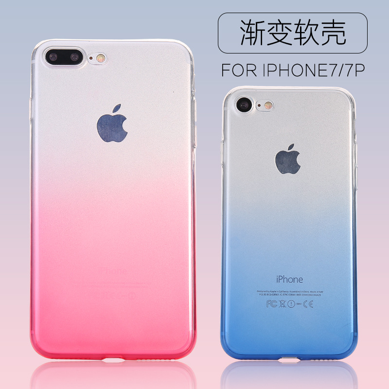 蘋果7plus手機殼蘋果7手機殼iphone7漸變手機殼超薄保護套軟殼工廠,批發,進口,代購