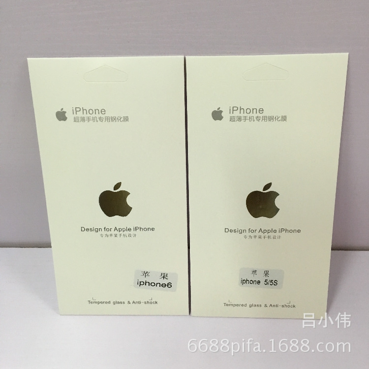 鋼化玻璃膜 iphone6S鋼化膜 手機貼膜蘋果 6S玻璃膜防湖南批發工廠,批發,進口,代購