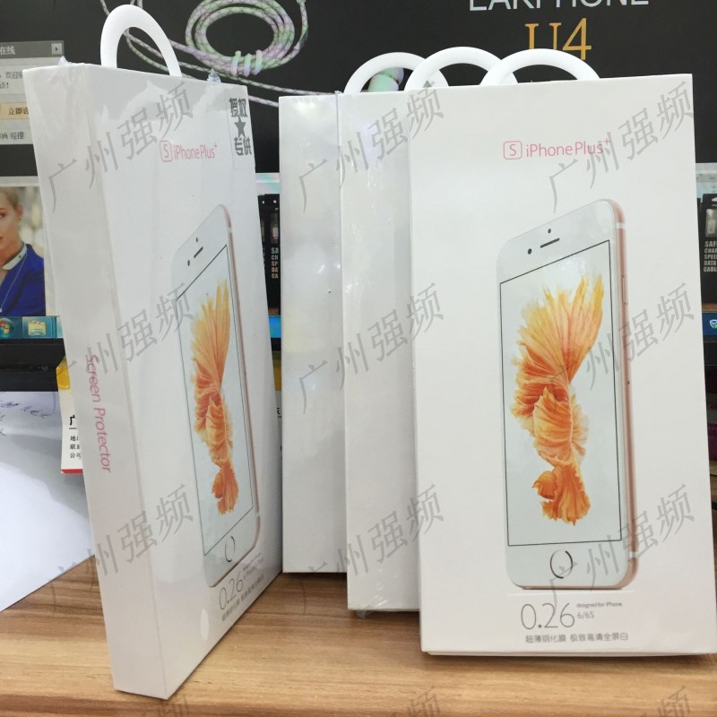 摩多客modocee抗藍光膜 iPhone6/6s鋼化玻璃 蘋果6plus手機貼膜工廠,批發,進口,代購