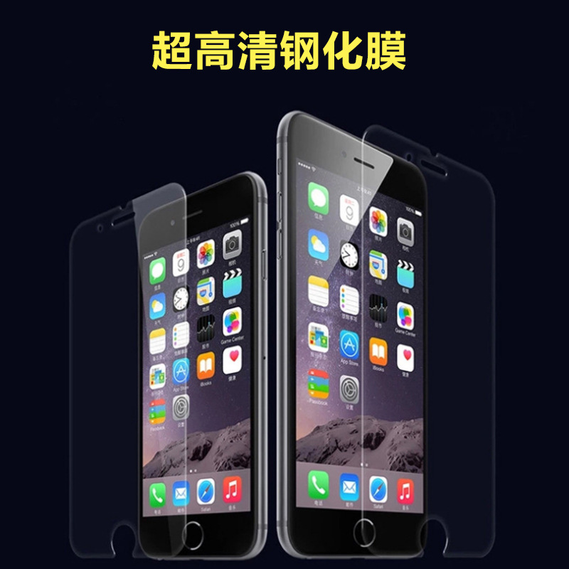 適用於iPhone6S鋼化玻璃膜蘋果6Splus弧邊高清貼膜防爆自動排氣批發・進口・工廠・代買・代購