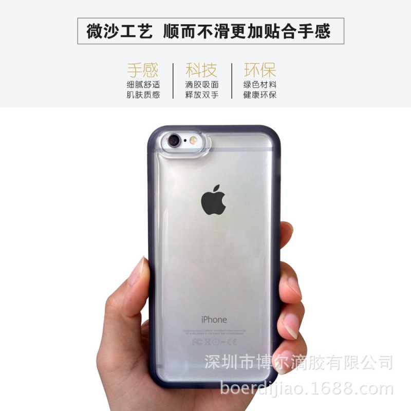 工廠直銷蘋果iphone7手機殼 tpu 反重力手機殼透明滴膠手機保護套工廠,批發,進口,代購