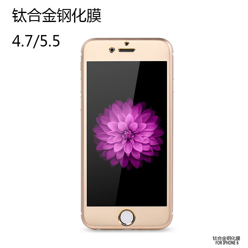 爆款 蘋果手機全包鈦合金鋼化玻璃膜 蘋果iphone6/plus 廠傢直銷批發・進口・工廠・代買・代購