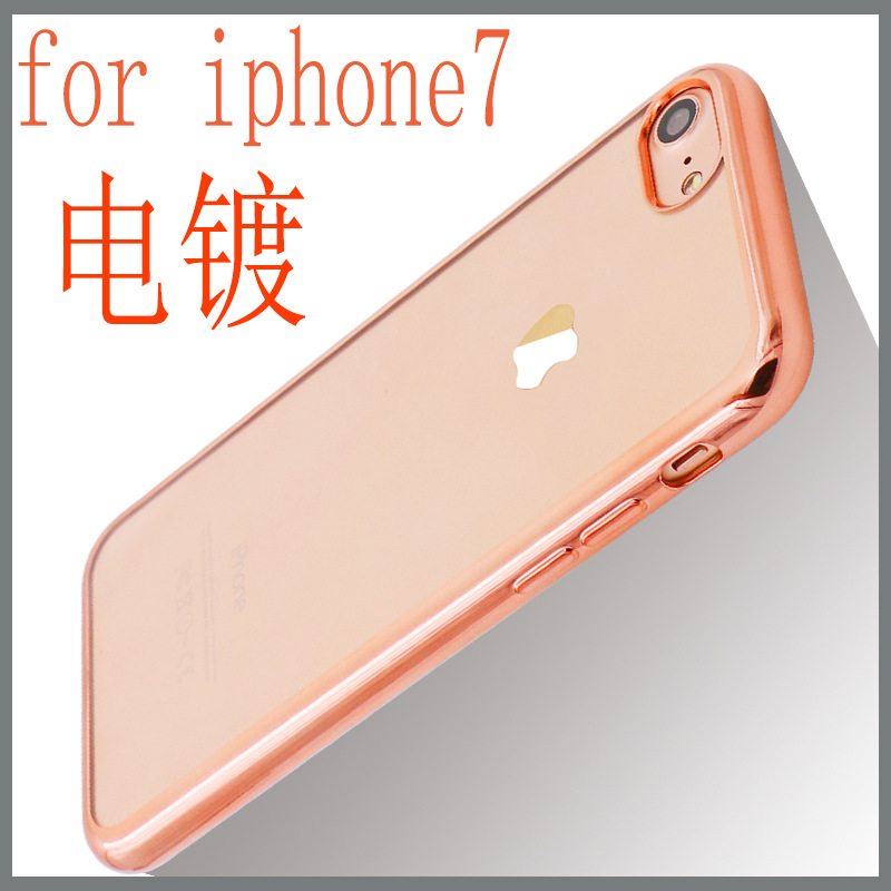 適用於iPhone7電鍍tpu手機殼 超薄透明蘋果iphone7手機保護套批發批發・進口・工廠・代買・代購