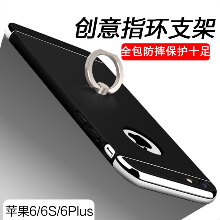 新款蘋果7/6s電鍍三合一手機殼3合1 iphone7plus磨砂5.5寸指環殼工廠,批發,進口,代購