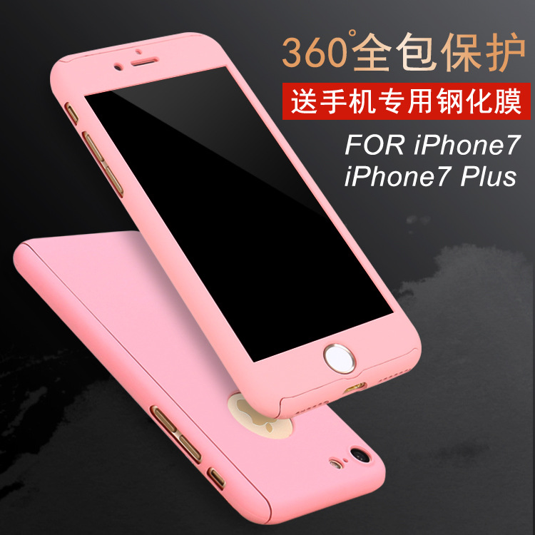 適用於iPhone7新款手機殼 360全包磨砂硬殼 iPhone7全包pc手機殼工廠,批發,進口,代購