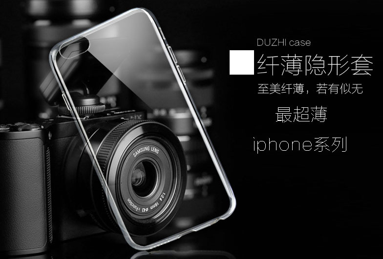蘋果4 5se 4.7超薄tpu透明殼 iphone7 手機殼 iPhone6plus 矽膠套工廠,批發,進口,代購