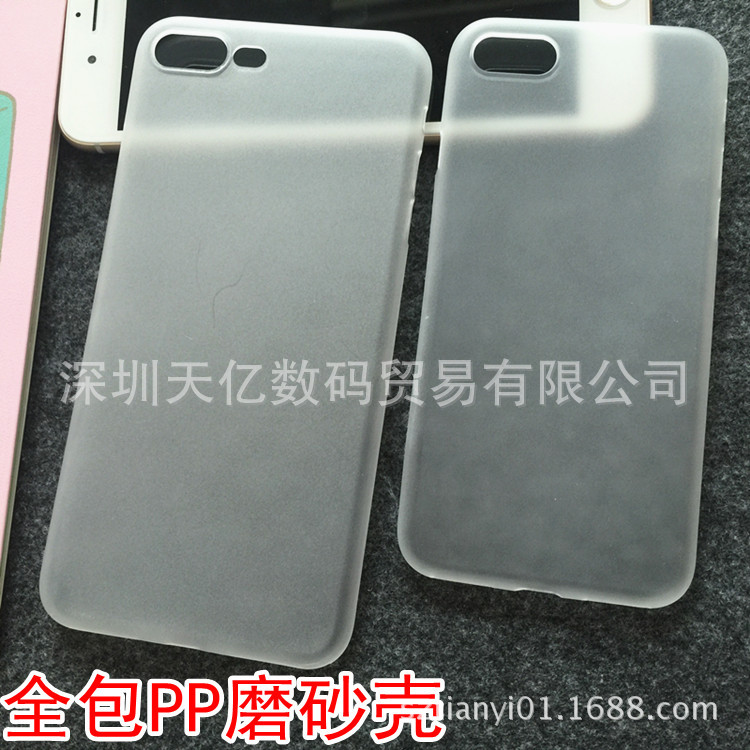 糖果全包PC硬殼iphone7Plus手機殼 蘋果6S超薄透明磨砂素材保護套工廠,批發,進口,代購