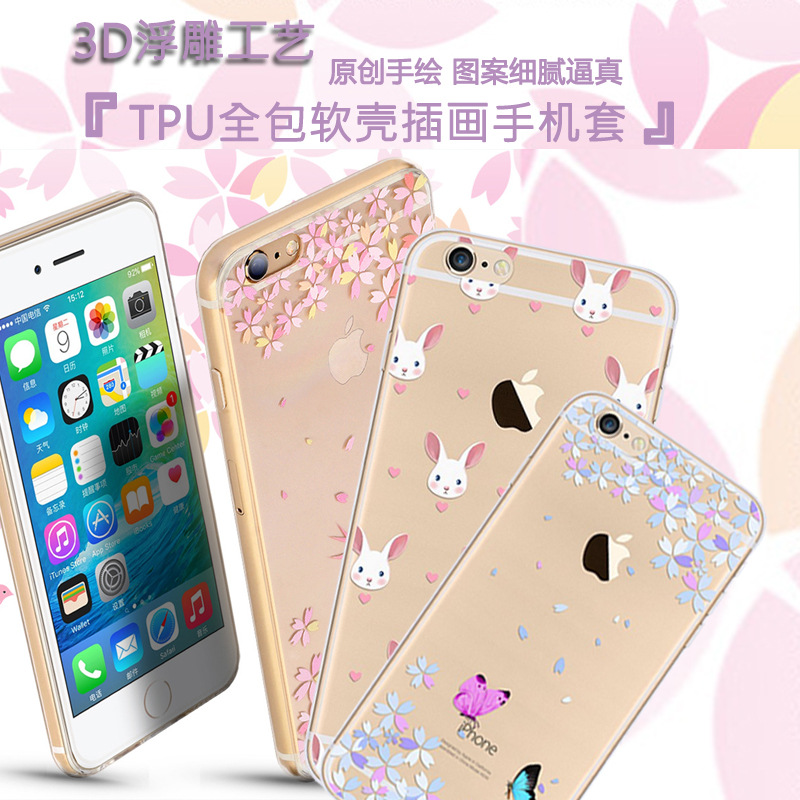 iphone7手機殼TPU軟殼透明彩繪6Splus手機套5s 蘋果6s手機保護套工廠,批發,進口,代購
