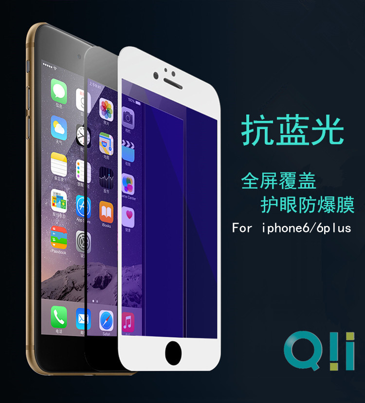 起義 iphone6S全屏覆蓋藍光鋼化膜 蘋果7plus絲印玫瑰金玻璃貼膜工廠,批發,進口,代購