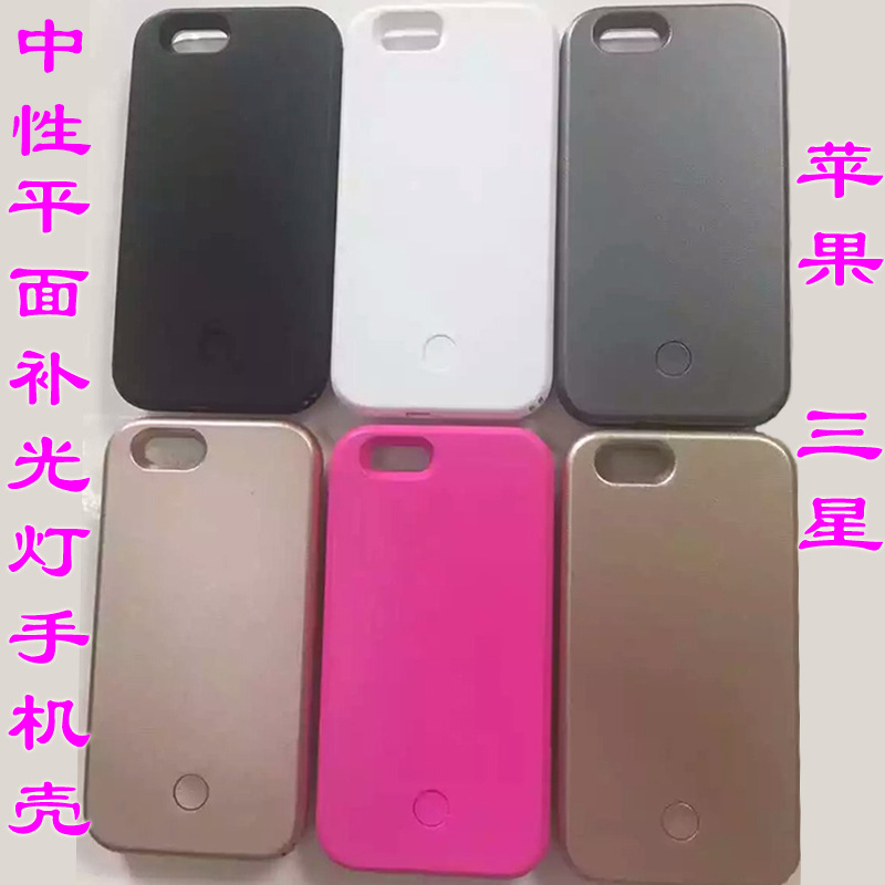 iphone7se6splus創意手機殼lumee平麵補光燈蘋果保護套定製廠傢工廠,批發,進口,代購