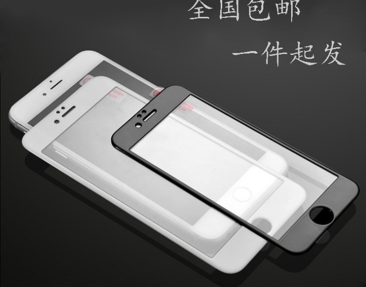 蘋果iphone6防爆玻璃膜 6s 4.7寸絲印全貼合軟邊碳纖維鋼化膜工廠,批發,進口,代購