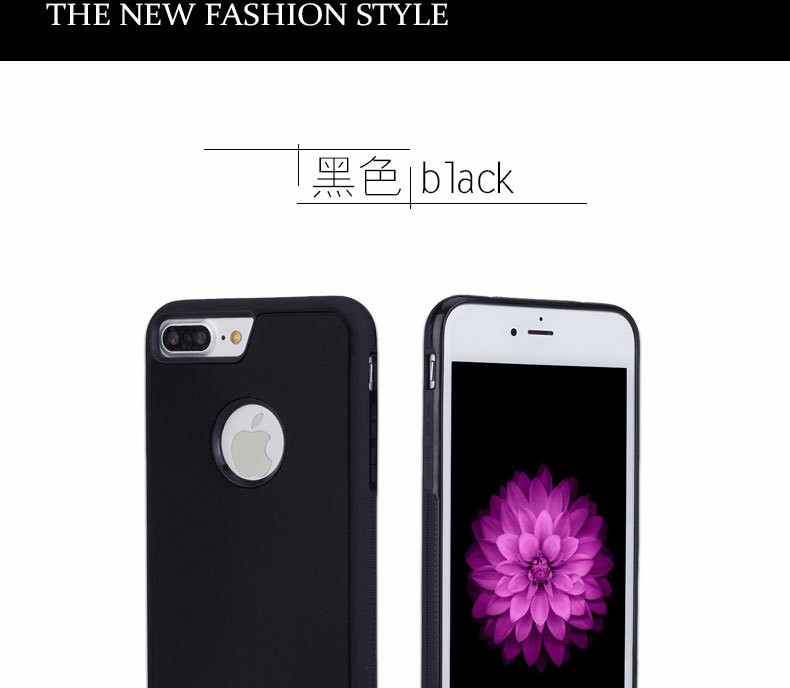 反重力納米吸附手機殼FOR iphone7/7plus/6/6plus/5/se新款配件工廠,批發,進口,代購