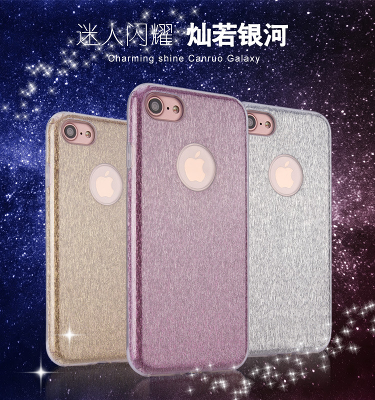 iphone7 手機殼三合一漸變閃粉tpu手機殼 蘋果7 tpu+pc保護套廠傢工廠,批發,進口,代購