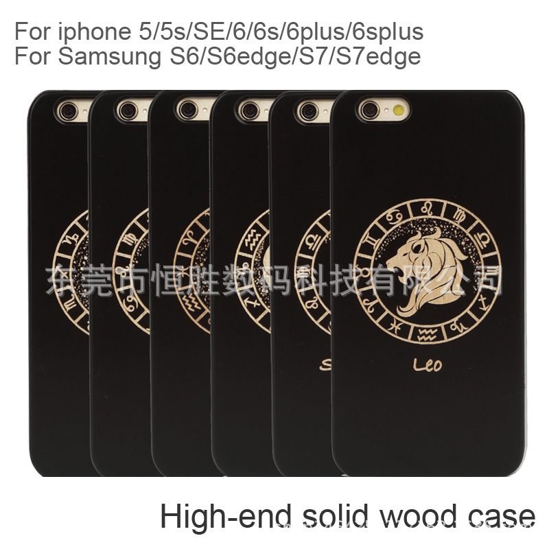 新款上市熱銷鐳射12星座適用蘋果iPhone7 plus後蓋防摔手機保護殼工廠,批發,進口,代購
