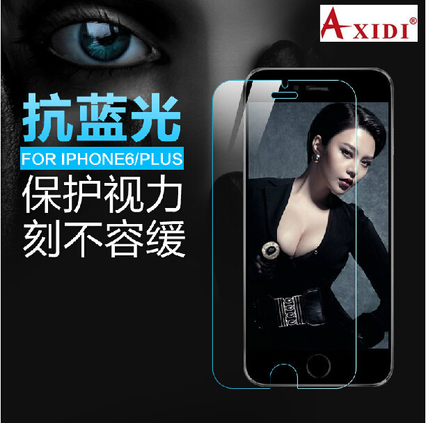 iPhone6防藍光鋼化玻璃膜  iPhone防藍光護眼膜 鋼化玻璃廠傢批發工廠,批發,進口,代購