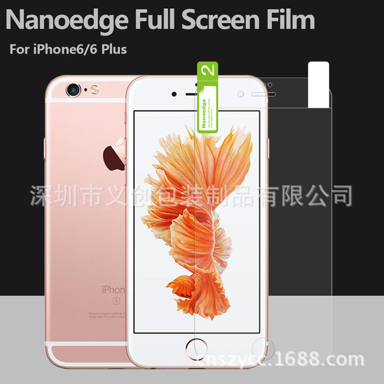 IPHONE6S全屏TPU軟膜 全屏360度覆蓋保護膜 IPHONE7全屏防爆貼膜批發・進口・工廠・代買・代購