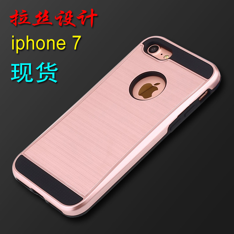 外貿iphone7手機殼新款防摔I7殼簡約tpu拉絲條紋蘋果7plus保護套批發・進口・工廠・代買・代購