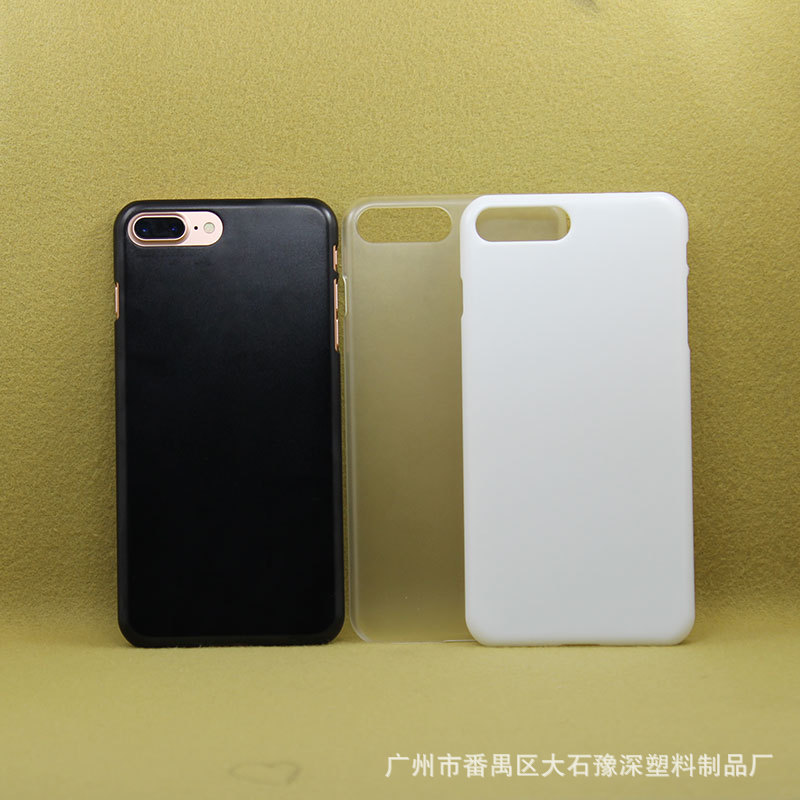iphone7plus手機殼蘋果7磨砂素材UV打印浮雕皮套噴油素材廠傢直銷批發・進口・工廠・代買・代購
