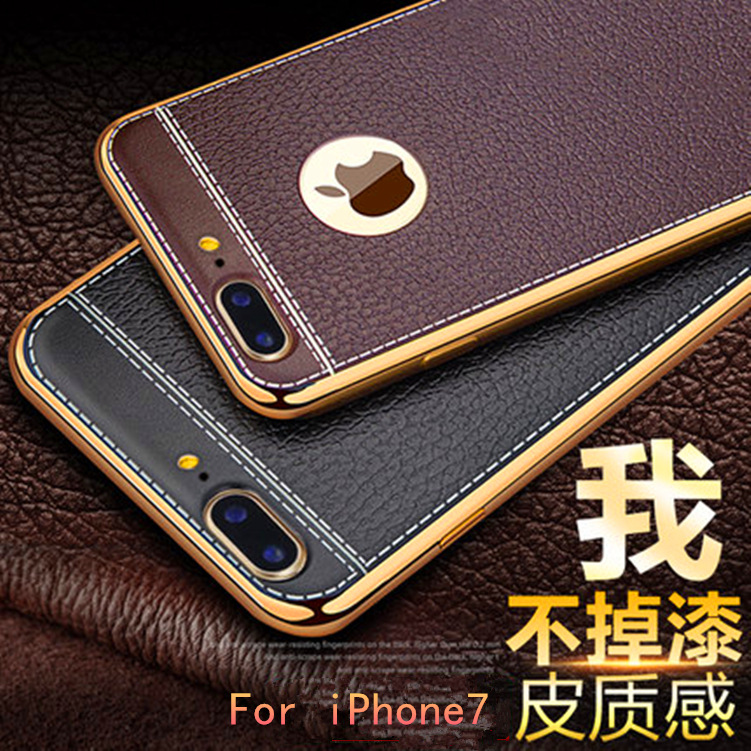 男士蘋果6splus電鍍荔枝皮紋tpu手機殼iphone7全包浮雕防摔保護套批發・進口・工廠・代買・代購