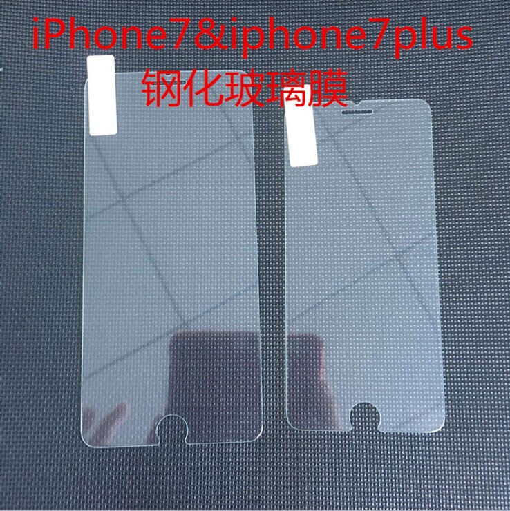 iphone7鋼化玻璃膜 iphone7 plus納米全屏防爆膜 高清磨砂保護膜批發・進口・工廠・代買・代購