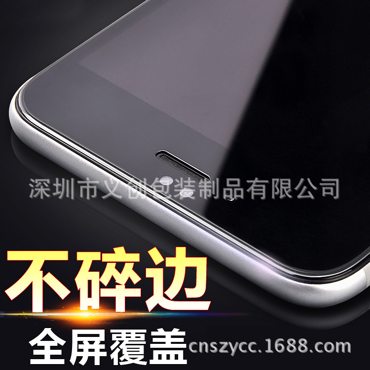 iphone7鋼化玻璃膜 3D全屏保護膜 IPHONE7PLUS納米防爆保護膜批發工廠,批發,進口,代購