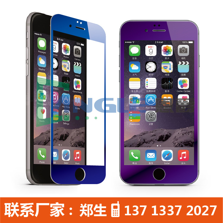 蘋果6手機鋼化玻璃膜 iphone6彩色鋼化玻璃膜 6鋼化保護貼膜批發批發・進口・工廠・代買・代購
